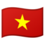 🇻🇳 🇻🇳